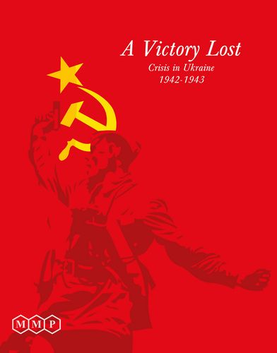 Упущенная победа