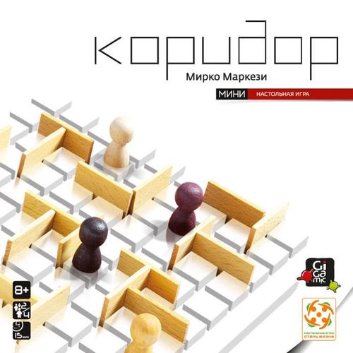 Обложка игры Коридор