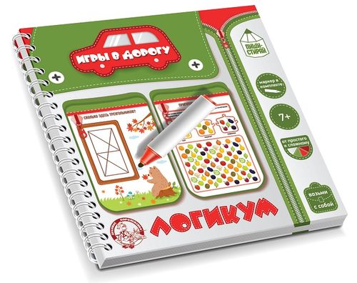 Логикум