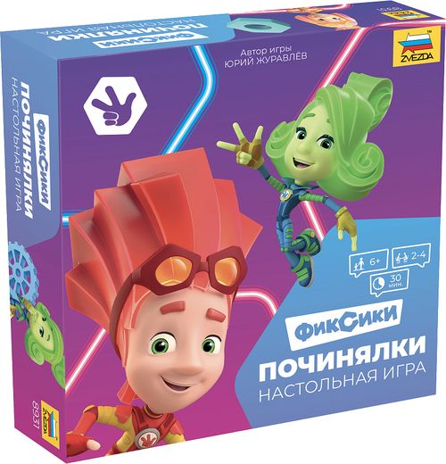 Фиксики. Починялки