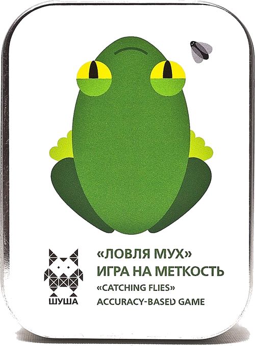 Ловля мух