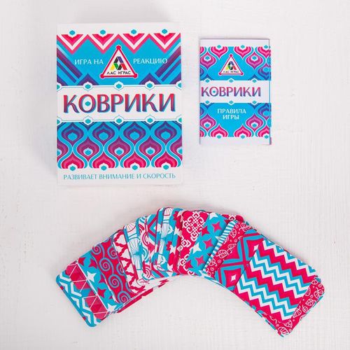 Коврики