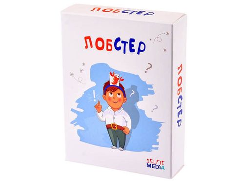 Лобстер