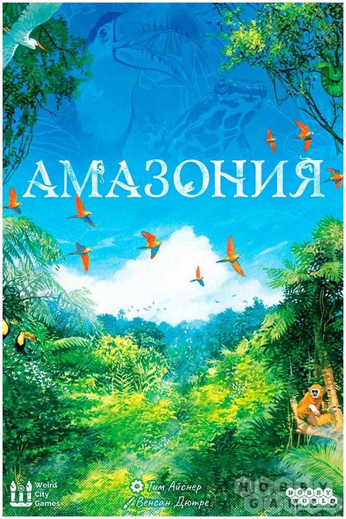 Обложка игры Амазония