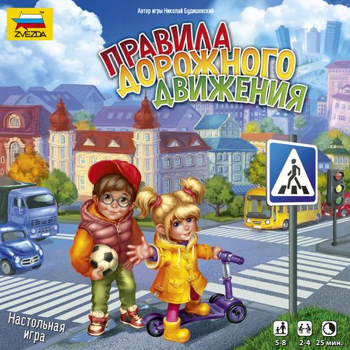 Правила Дорожного Движения