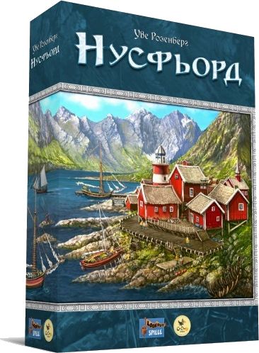 Нусфьорд