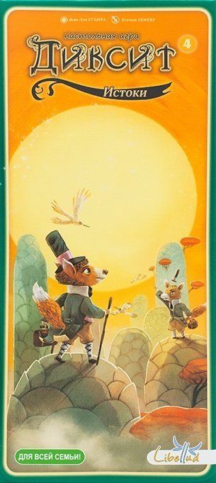 Обложка игры Диксит 4: Истоки