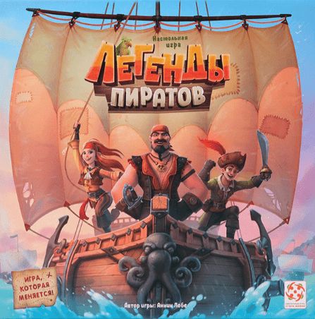 Обложка игры Легенды пиратов
