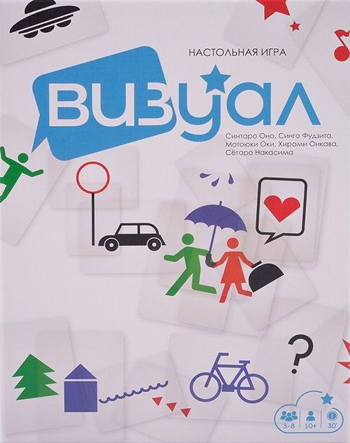 Обложка игры Визуал