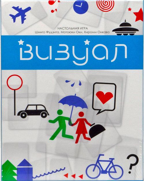 Визуал