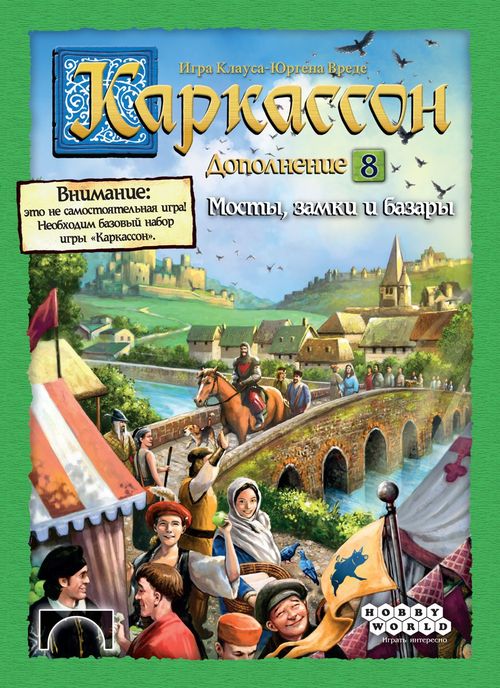Каркассон. Мосты, замки и базары