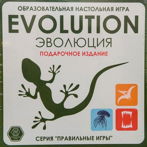 Обложка игры Эволюция. Подарочное издание