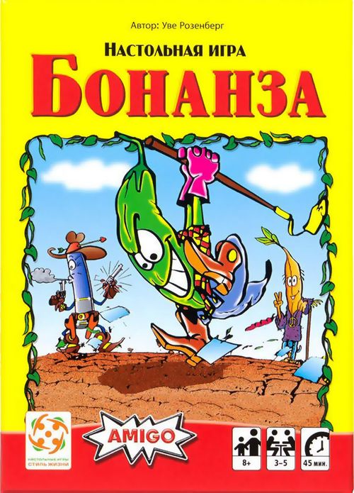 Бонанза