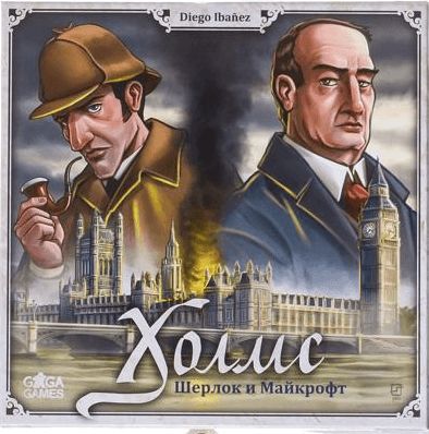 Обложка игры Холмс: Шерлок и Майкрофт
