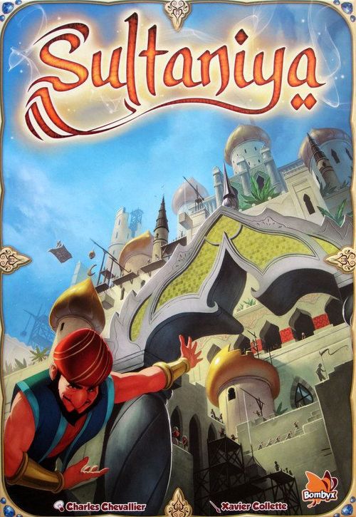 Султания