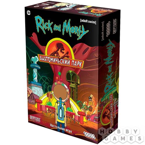 Обложка игры Рик и Морти: Анатомический парк