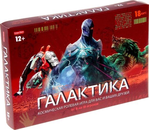Галактика