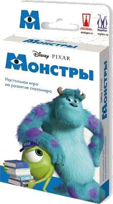 Монстры