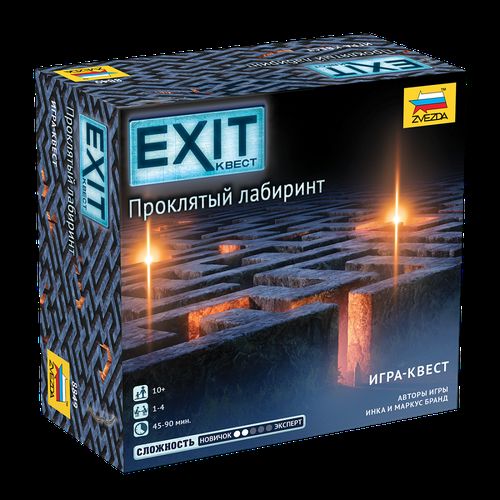 Обложка игры EXIT-квест. Проклятый лабиринт