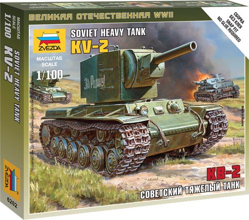 Советский тяжелый танк КВ-2