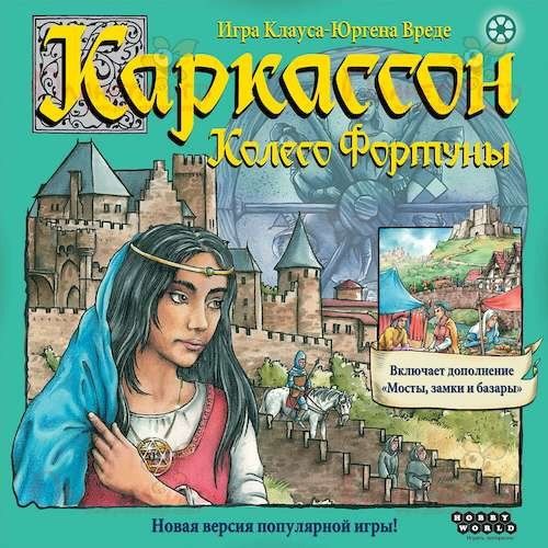 Обложка игры Каркассон. Колесо фортуны