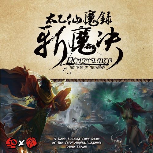 Обложка игры Demonslayer: Siege of Mt. Kunlun