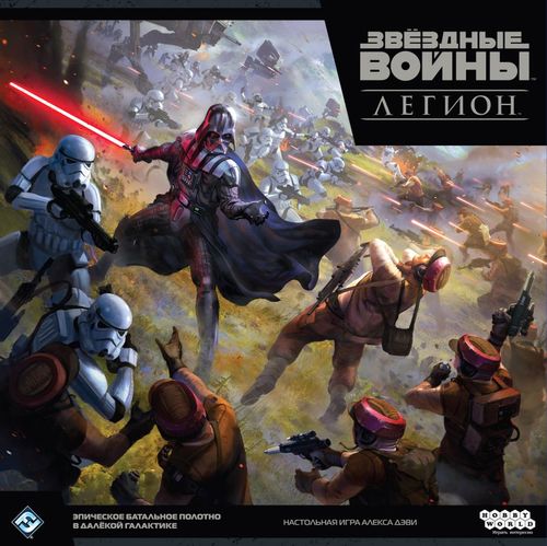 Обложка игры Звездные войны: Легион